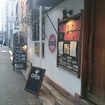 チキン プレイス - 