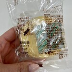 菓匠三全 - 