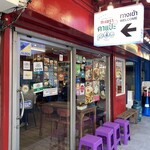 ガパオ・タ・ぺー - 