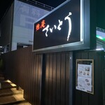 280155403 - 