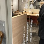 ヒシミツ醤油 - 