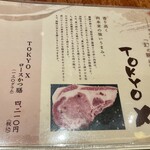 本かつ喜 - 次はいつ出会えるのか