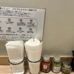 ヒシミツ醤油 - 