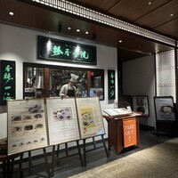 老四川 飄香小院 - 