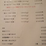 とんかつ 太志 - 