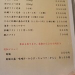 とんかつ 太志 - 