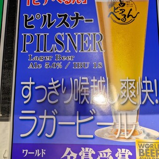 酒匠の店 佐香や_1