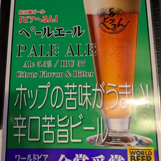 酒匠の店 佐香や_2