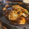 君のハンバーグを食べたい 渋谷店