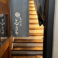 吉祥寺 三うら - 