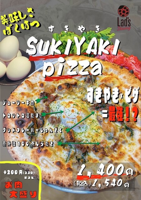 Lad's dining Shinjuku Ten