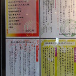 かまどのうた 伊丹 ｊｒ 弁当 食べログ