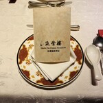 筑紫樓 銀座店 - 