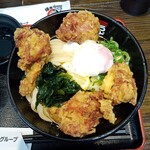 極楽うどん Ah-麺 - 