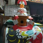 味の蔵どんつく - 鏡餅