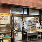 呉屋てんぷら屋 - 