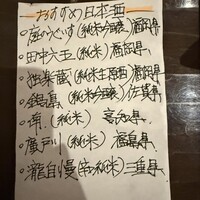 博多味問屋いちにち一膳 - 