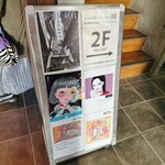 バンダラ ランカ - 