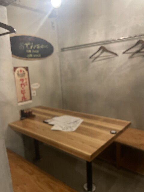 酒場戸隠 - 泉外旭川（居酒屋）の写真