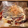 もんじゃ酒場 やいてこちゃん - お好み焼き　すじこん玉