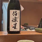 天冨良 ふぐ 銀座 天 - 