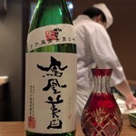 天冨良 ふぐ 銀座 天 - 