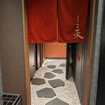 天冨良 ふぐ 銀座 天 - 