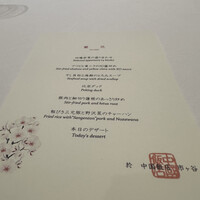 中国飯店 市ヶ谷店 - 