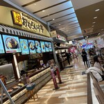 마루가메 세이멘 유메타운 사가점