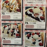 レピドプテラ - 