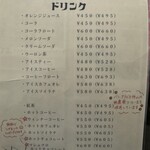 レピドプテラ - 