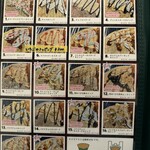 レピドプテラ - 