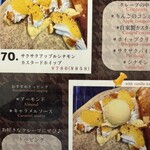 レピドプテラ - 