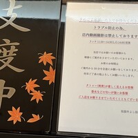 松阪牛 よし田 - 
