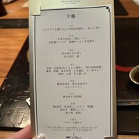 日本料理　時宜 - 