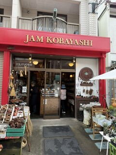 Jam Kobayashi