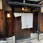 にしぶち飯店 - お店構え