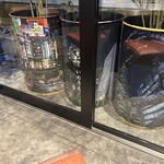 新宿焼肉 ホルモンいのうえ - 