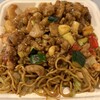Panda Express Royal Hawaiian
