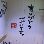 ばってん酒蔵 唐人本店 - 