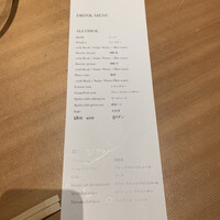 まんてん鮨 日比谷オクロジ店 - 