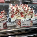 フロプレステージュ - 料理写真: