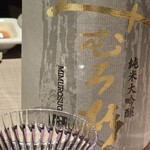 北新地 三日月 - 