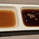 北新地 三日月 - 