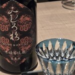 北新地 三日月 - 