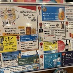 居酒屋 てげてげ - 飲み物メニュー　安い‼️