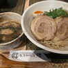 薩摩和穣麺 燎