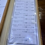 ビストロ ティアボ - 