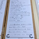 ビストロ ティアボ - 