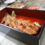 ひつまぶし 備長 - 